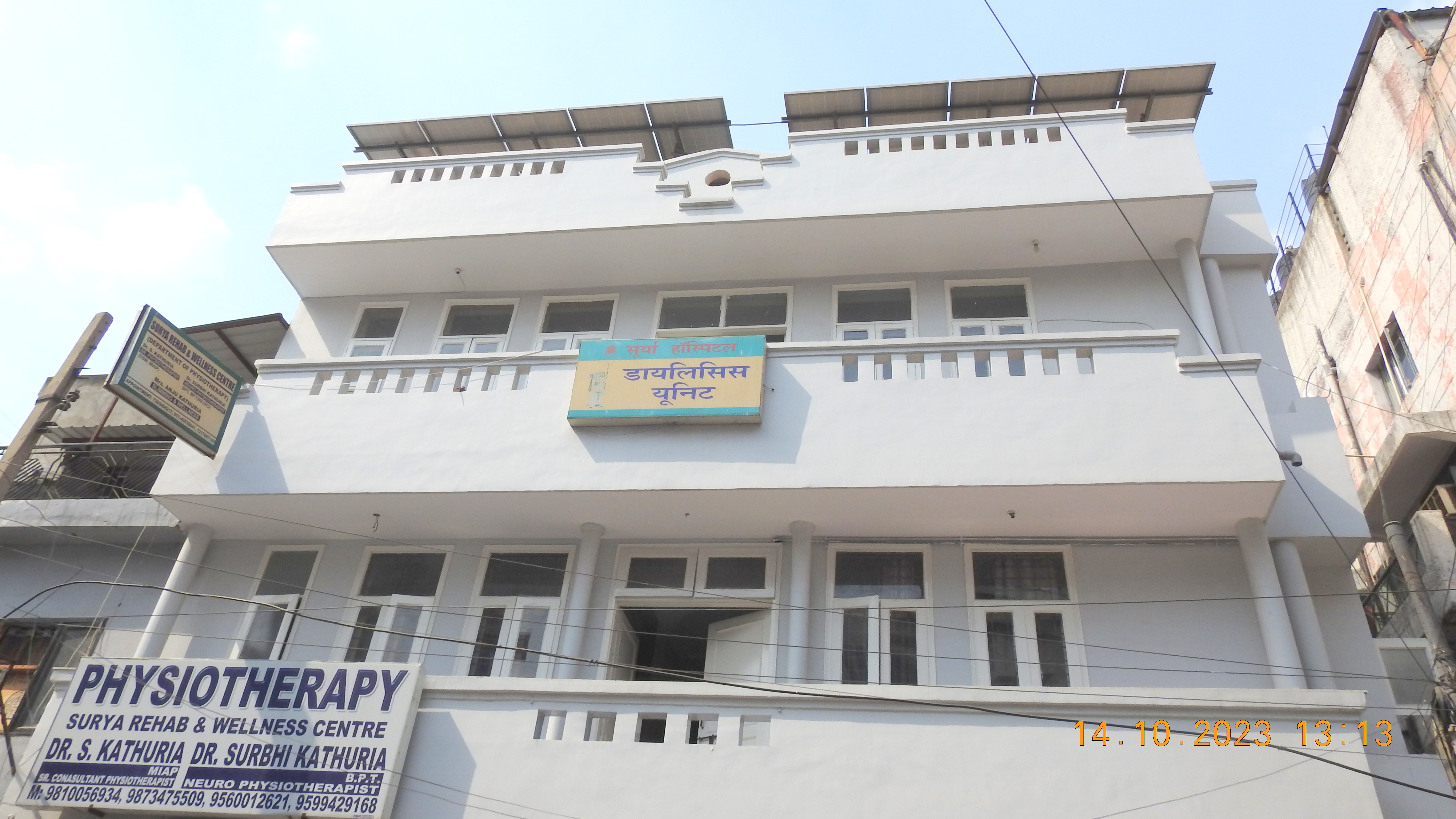 Surya Hospital Gallery Image 26