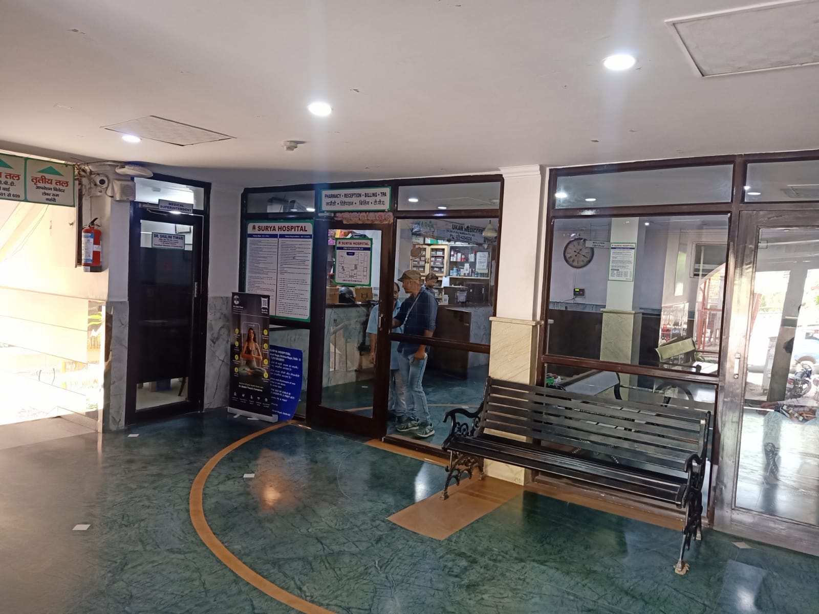 Surya Hospital Gallery Image 3