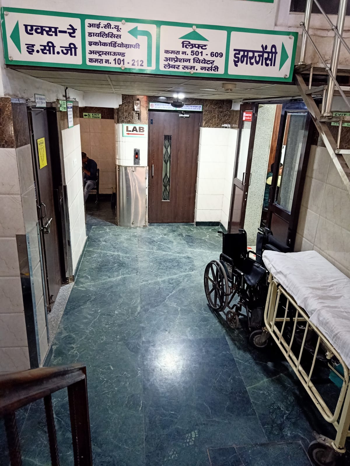 Surya Hospital Gallery Image 6